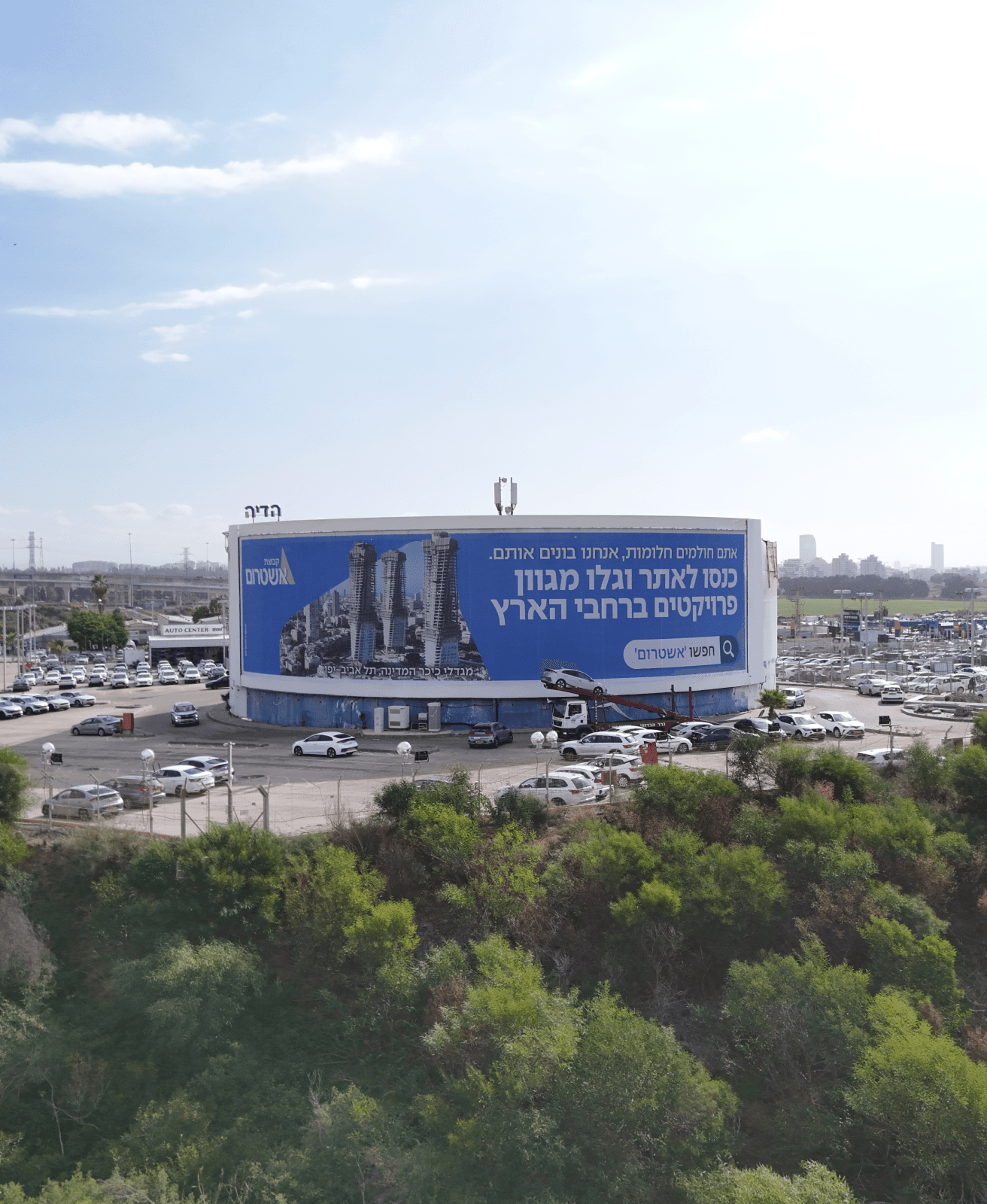 שלט חוצות Billboard