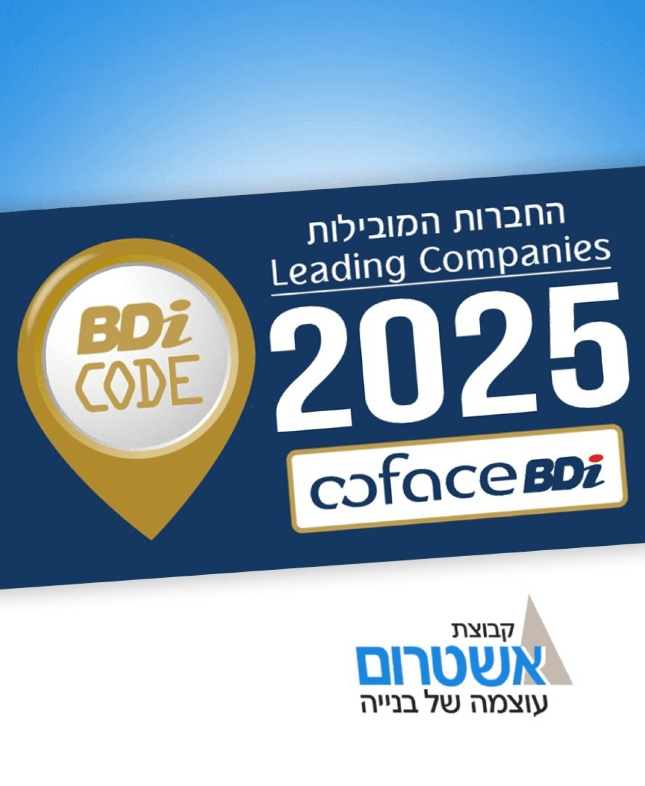 BDI Code 2025