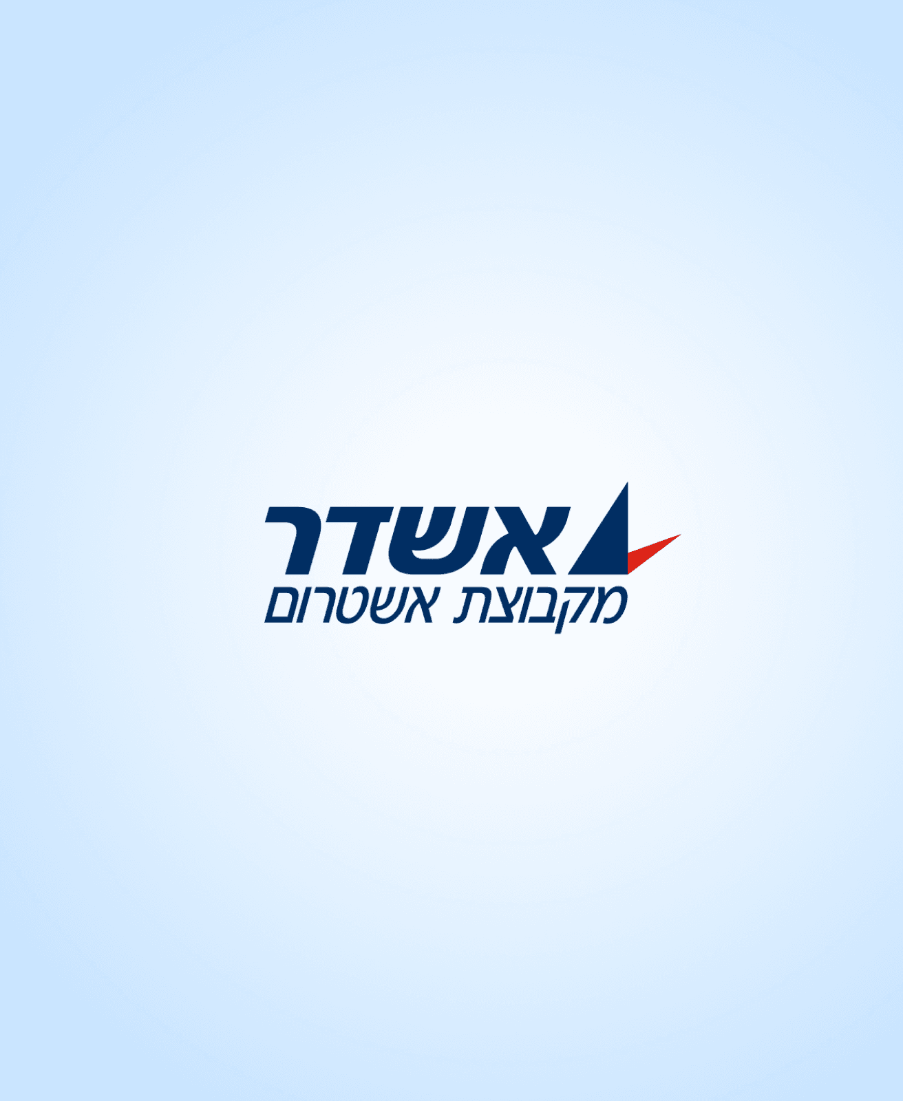 לוגו אשדר Ashdar Logo