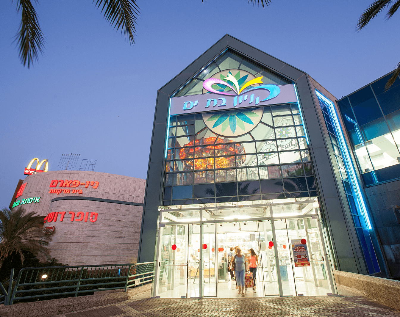 אזור כניסה קניון בת ים Bat Yam Mall Entrance Area