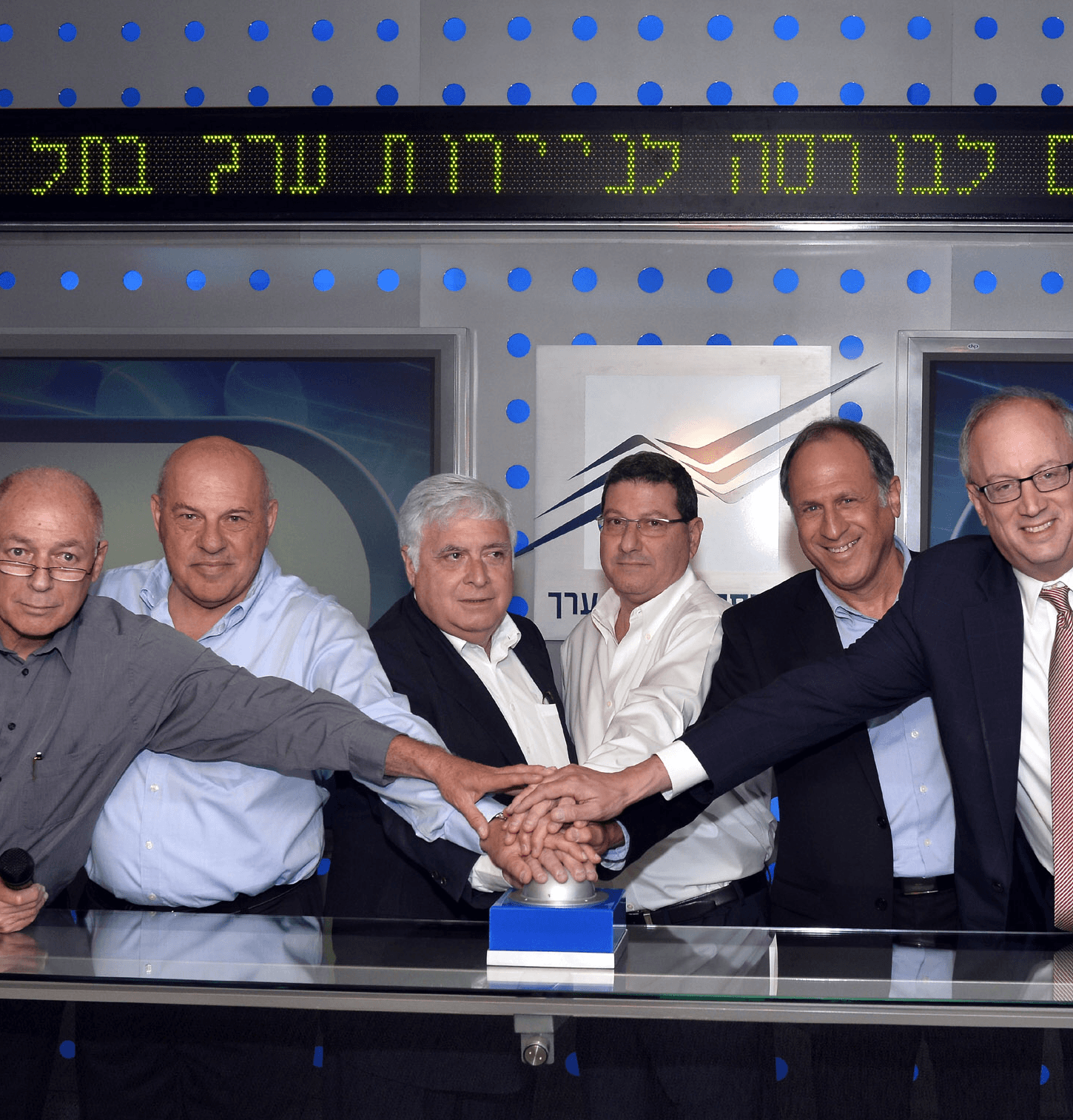 הנפקת קבוצת אשטרום בבורסה לניירות ערך בתל אביב IPO of Ashtrom Group on the Tel Aviv Stock