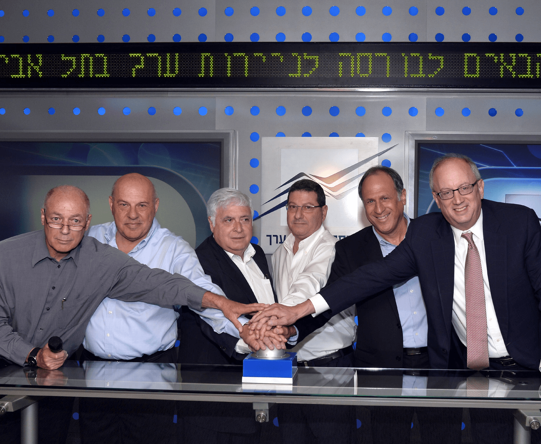 הנפקת קבוצת אשטרום בבורסה לניירות ערך בתל אביב IPO of Ashtrom Group on the Tel Aviv Stock