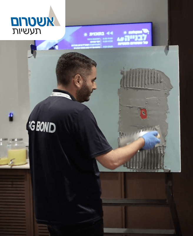 Sealing Solutions Conference כנס פתרונות איטום