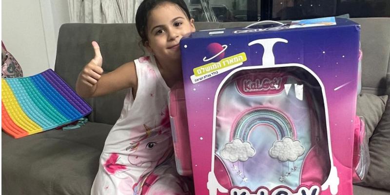 שלום כיתה א' י Hello First Grade